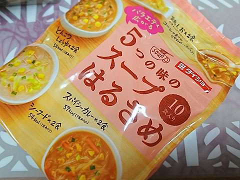 イメージ 2